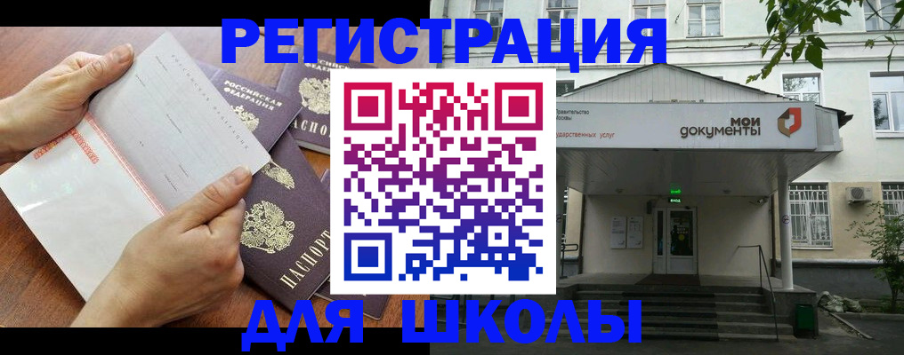 найти адрес прописки в Верхнем Тагиле