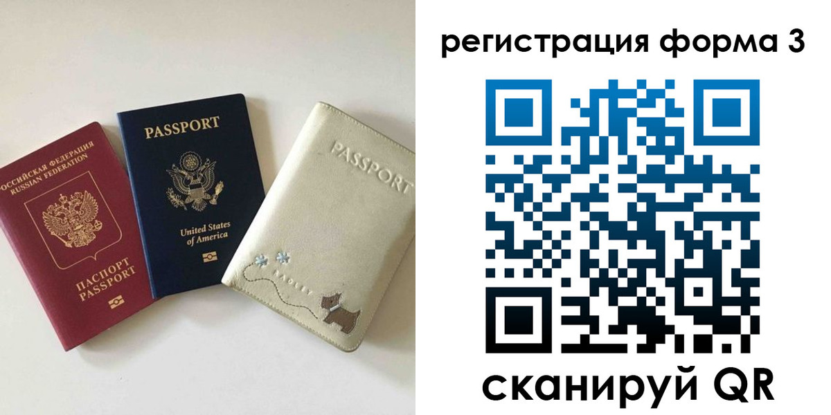 прописка поиск в Верхнем Тагиле
