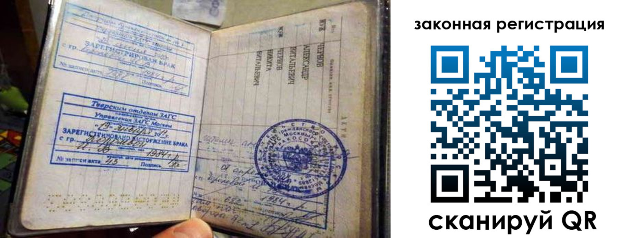 временная прописка в Верхнем Тагиле