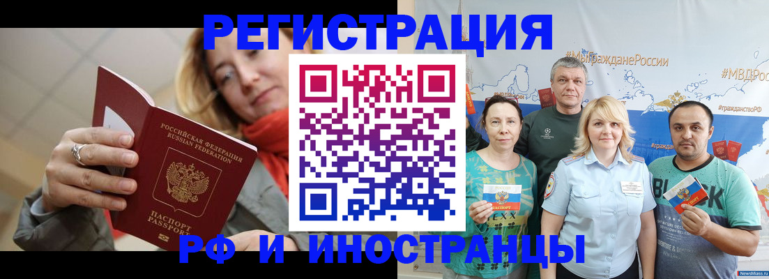 регистрация в Верхнем Тагиле