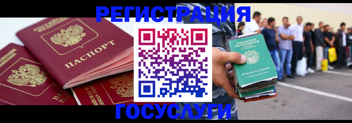 регистрация для школы в Верхнем Тагиле
