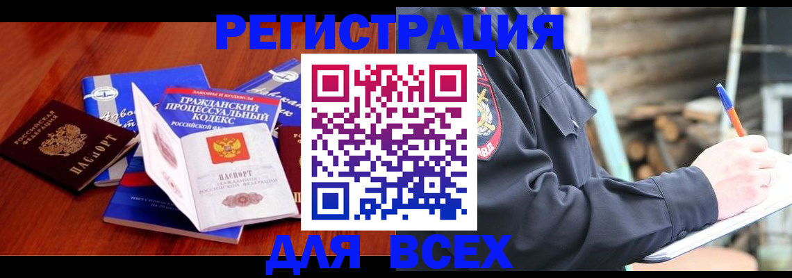 регистрация для дет. сада в Верхнем Тагиле