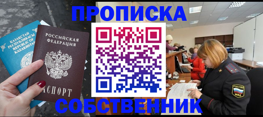 временная регистрация в Верхнем Тагиле