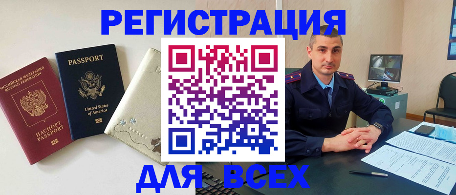 прописка паспорт в Верхнем Тагиле