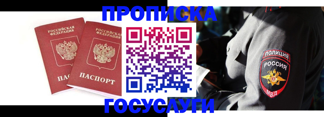 где прописаться в Верхнем Тагиле