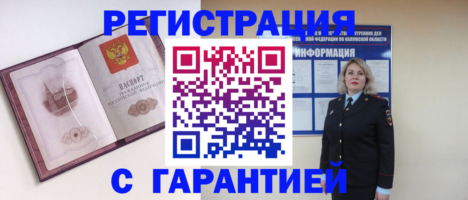 купить прописку в Верхнем Тагиле